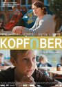 Смотреть Головой вперед на HDrezka онлайн в HD качестве 720p
