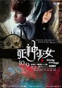 Смотреть Мрачные дни на HDrezka онлайн в HD качестве 720p
