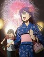 Смотреть Город, в котором ты живёшь OVA на хдрезка онлайн в HD качестве 720p