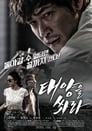 Смотреть Отель разбитых сердец на хдрезка онлайн в HD качестве 720p