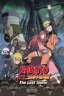 Смотреть Наруто 7: Потерянная башня онлайн в HD качестве 