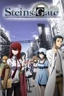 Смотреть Врата Штейна на HDrezka онлайн в HD качестве 720p