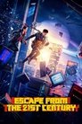 Смотреть Эвакуация из XXI века на хдрезка онлайн в HD качестве 720p