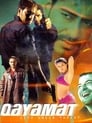 Смотреть Возвращение к жизни на хдрезка онлайн в HD качестве 720p