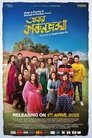 Смотреть Родственнички на хдрезка онлайн в HD качестве 720p
