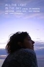 Смотреть Весь небесный свет на хдрезка онлайн в HD качестве 720p