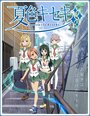 Смотреть Чудеса цвета лета на хдрезка онлайн в HD качестве 720p