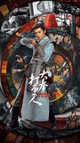 Смотреть Стражи Дафэна на HDrezka онлайн в HD качестве 720p
