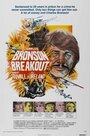 Смотреть Побег на хдрезка онлайн в HD качестве 720p