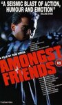 Смотреть Среди друзей на хдрезка онлайн в HD качестве 720p