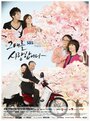 Смотреть Позднее цветение на хдрезка онлайн в HD качестве 720p