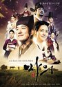 Смотреть Ветеринар на хдрезка онлайн в HD качестве 720p