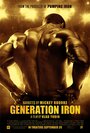 Смотреть Железное поколение на хдрезка онлайн в HD качестве 720p