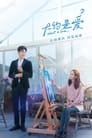 Смотреть О любви на HDrezka онлайн в HD качестве 720p