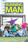 Смотреть Бегущий человек на хдрезка онлайн в HD качестве 720p