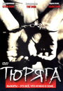 Смотреть Тюряга на хдрезка онлайн в HD качестве 720p