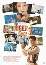 Смотреть Клетка тигра 3 на хдрезка онлайн в HD качестве 720p
