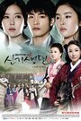 Смотреть История кисэн на хдрезка онлайн в HD качестве 720p