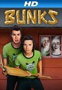Смотреть Летний лагерь на хдрезка онлайн в HD качестве 720p