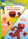 Смотреть Улица Сезам на хдрезка онлайн в HD качестве 720p