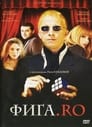 Смотреть Фига.Rо на хдрезка онлайн в HD качестве 720p