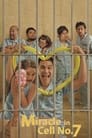 Смотреть Чудо в камере №7 на хдрезка онлайн в HD качестве 720p