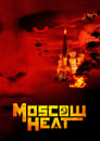 Смотреть Московская жара на хдрезка онлайн в HD качестве 720p