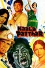 Смотреть Черный камень на хдрезка онлайн в HD качестве 720p