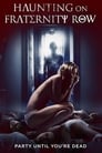 Смотреть Разрушитель вечеринки на HDrezka онлайн в HD качестве 720p