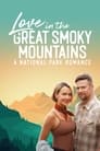 Смотреть Любовь в Грейт-Смоки-Маунтинс на HDrezka онлайн в HD качестве 720p