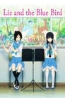 Смотреть Лиз и синяя птица на HDrezka онлайн в HD качестве 720p