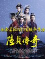 Смотреть Женщина премьер-министр на хдрезка онлайн в HD качестве 720p