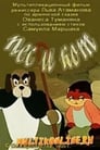 Смотреть Пёс и кот на HDrezka онлайн в HD качестве 720p