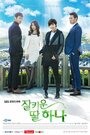 Смотреть Хорошо воспитанная дочь на хдрезка онлайн в HD качестве 720p