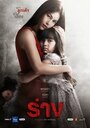 Смотреть Сансара на HDrezka онлайн в HD качестве 720p