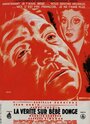 Смотреть Правда о малютке Донж на хдрезка онлайн в HD качестве 720p