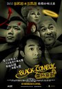 Смотреть Черная комедия на хдрезка онлайн в HD качестве 720p