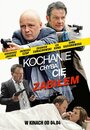 Смотреть Дорогая, похоже, я тебя убил на хдрезка онлайн в HD качестве 720p