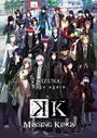 Смотреть К: Пропавшие короли на хдрезка онлайн в HD качестве 720p