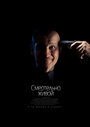 Смотреть Смертельно живой на хдрезка онлайн в HD качестве 720p