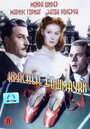 Смотреть Красные башмачки на хдрезка онлайн в HD качестве 720p