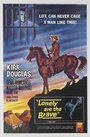 Смотреть Одинокие отважны на хдрезка онлайн в HD качестве 720p