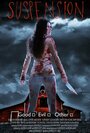 Смотреть Отстранение на хдрезка онлайн в HD качестве 720p