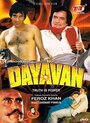 Смотреть Добродушный на хдрезка онлайн в HD качестве 720p
