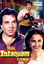 Смотреть Я отомщу на хдрезка онлайн в HD качестве 720p