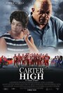 Смотреть Средняя школа Картер на хдрезка онлайн в HD качестве 720p