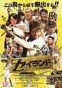 Смотреть Преисподняя мёртвых на хдрезка онлайн в HD качестве 720p