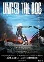 Смотреть Побитые псы на хдрезка онлайн в HD качестве 720p