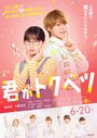 Смотреть Ты особенная онлайн в HD качестве 720p