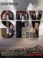 Смотреть Шпион на хдрезка онлайн в HD качестве 720p
